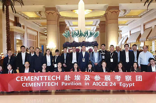 鵬飛集團亮相第24屆阿拉伯國際水泥展（AICCE 24） | 助力世界水泥行業(yè)更美好！